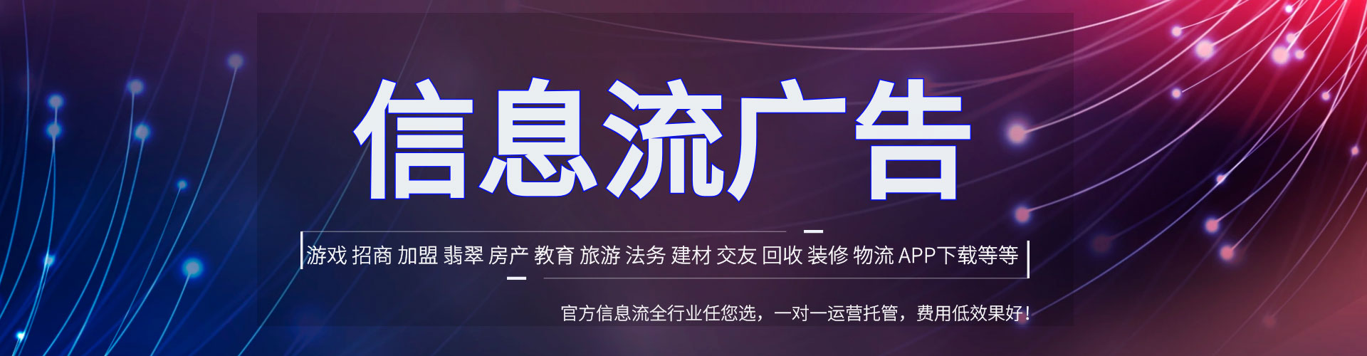 东坡百度推广