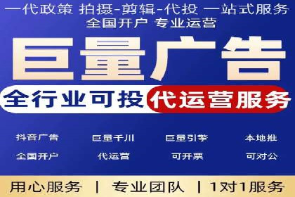 房地产行业SEM外包广告的创意与执行